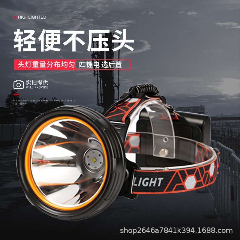 亿尔登YD-9616高亮度分体头顶平衡进口四锂电500W头灯头戴式 头灯