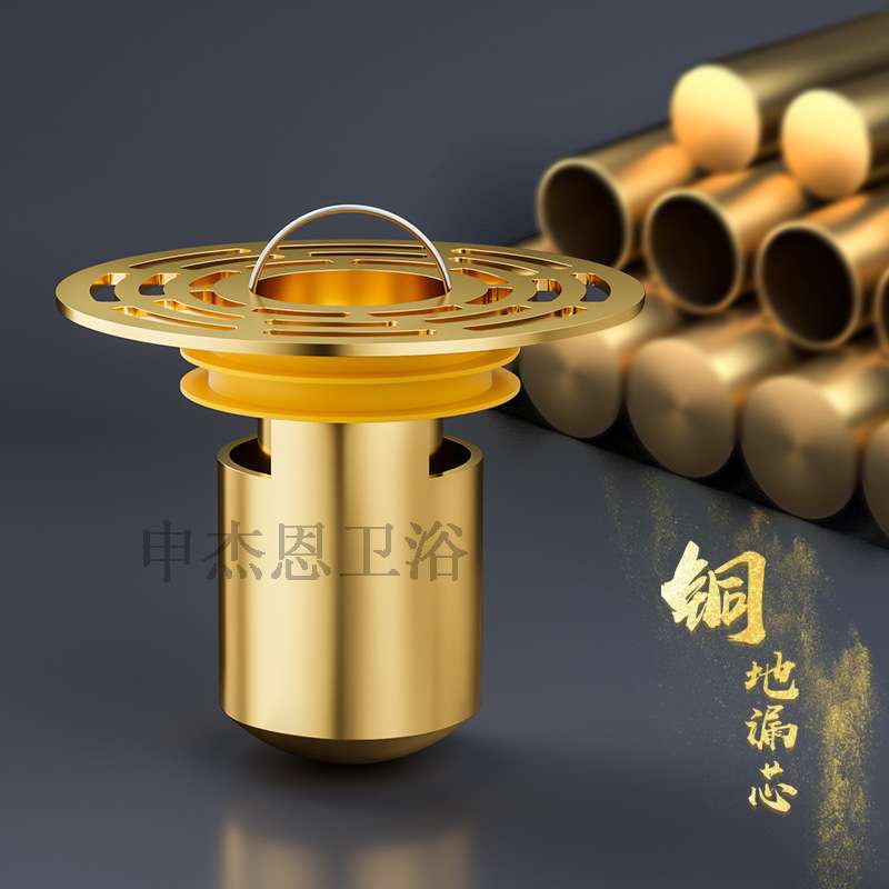 大滤网格铜水封防臭地漏芯卫生间防蚊虫神器盖排气溢水堵塞头毛发