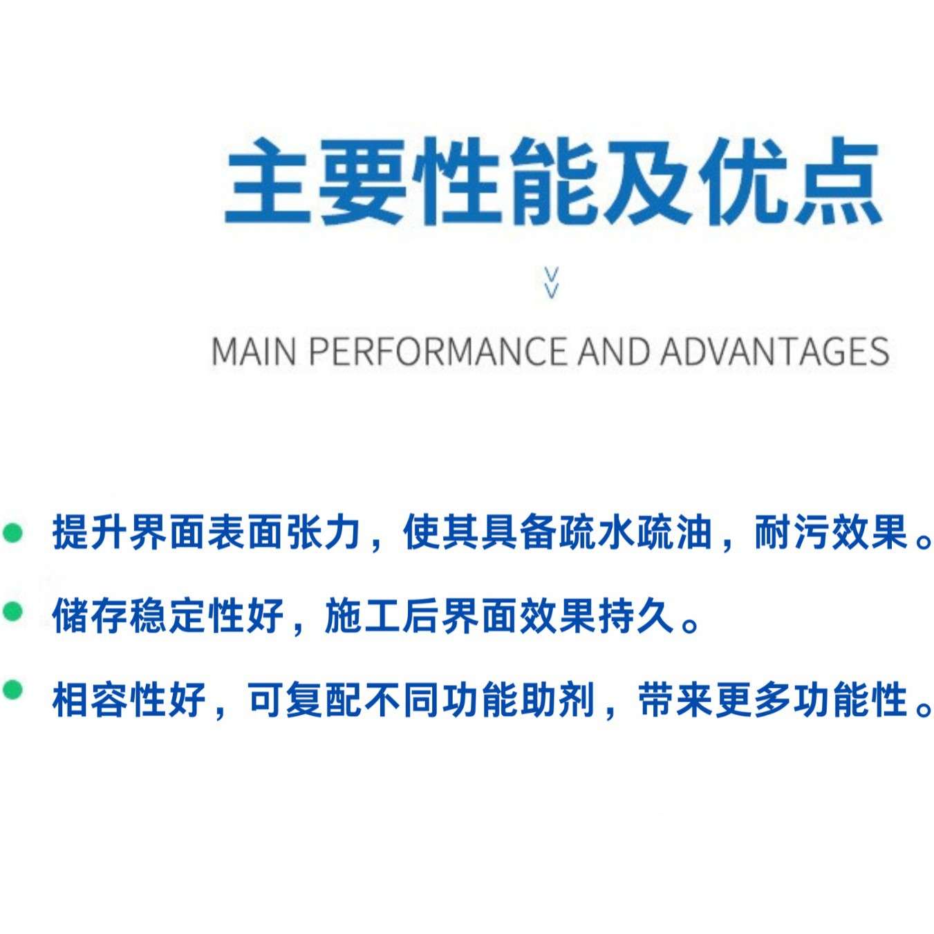 源头工厂有机硅漆面汽车驱水剂上光用硅油汽车镀膜剂原液