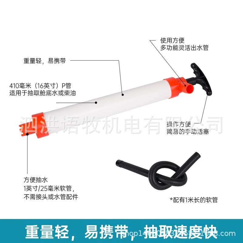 手动舱底泵皮划游游船渔船快艇水泵手拉泵排污抽油泵SFPH-H1100-0