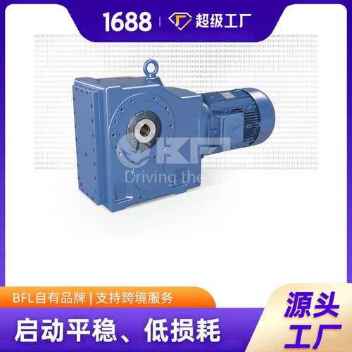 NORD诺德减速机K系列伞齿轮SK9052.1-132SP