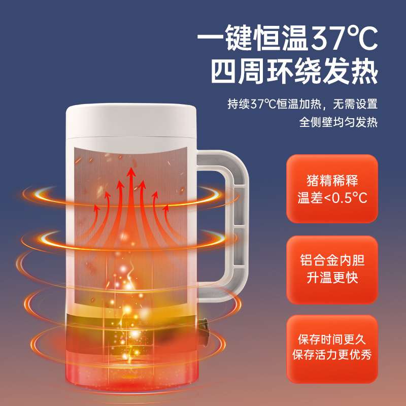公猪采精保温杯800ml猪用恒温采精杯猪人工取精猪精液保存恒温杯