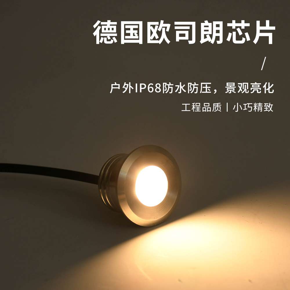 星星地埋灯led呼吸灯户外防水射灯1W水底灯迷你地灯水下灯台阶灯