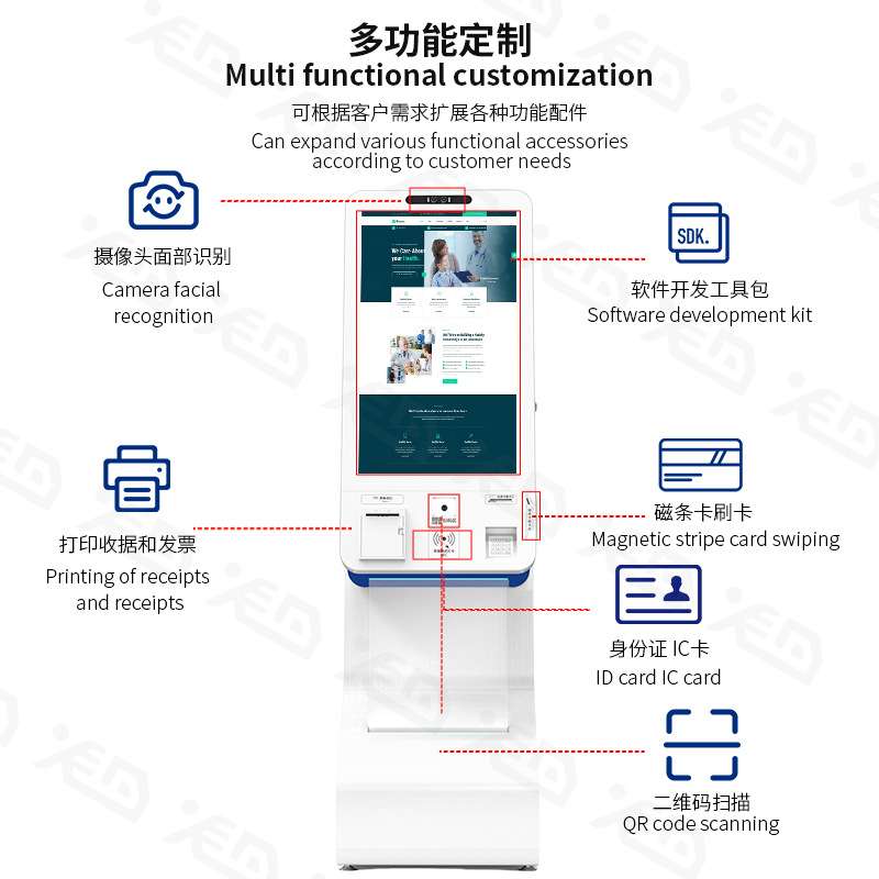 跨境排队叫号银行排队机自助机触摸屏取号机智能终端一体机