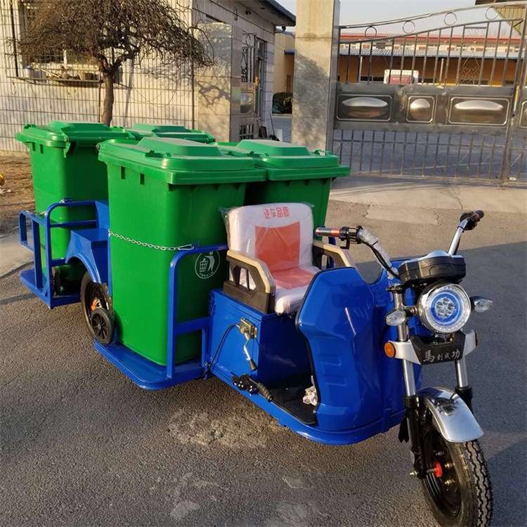 电动四桶挂桶保洁车 生活垃圾清理环卫车 物业三轮垃圾桶运输车