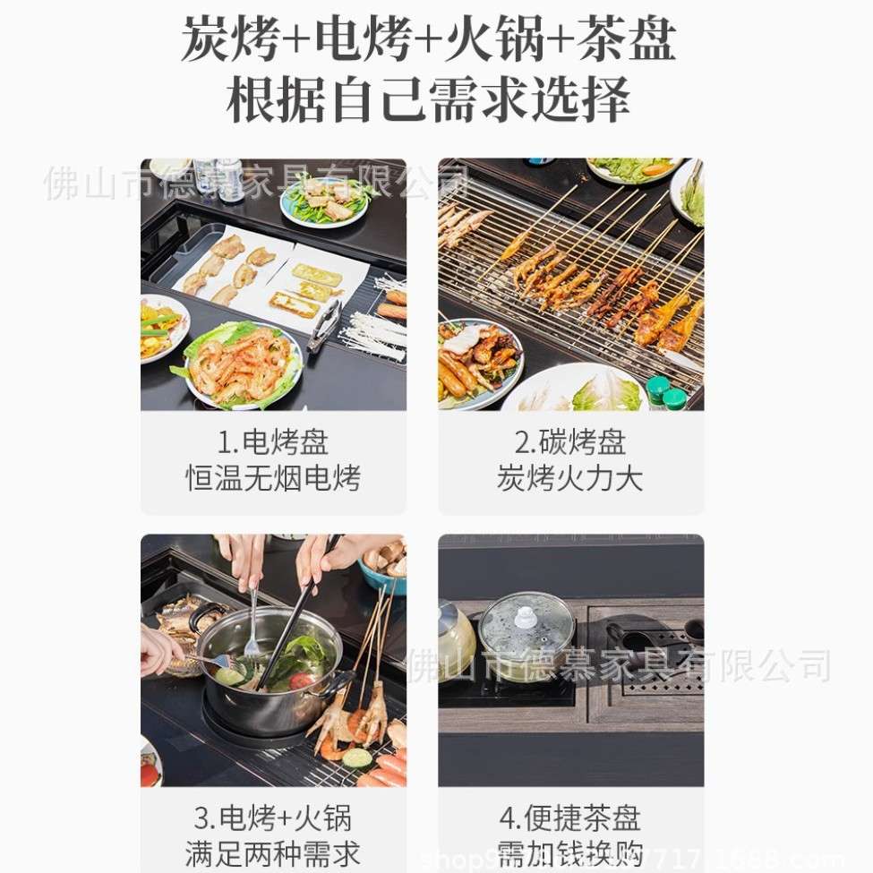 户外庭院花园烧烤桌露台铝合金家用休闲餐桌电烤炭烤两用室外桌椅
