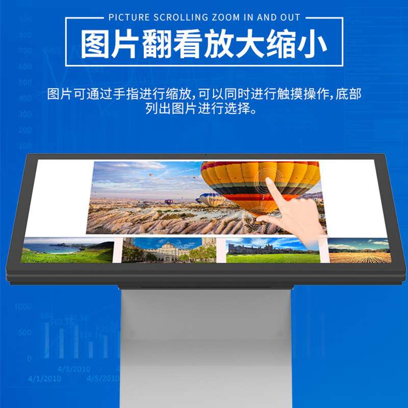 32寸卧式查询一体机导购屏楼层展示电子广告机触控大屏幕商用