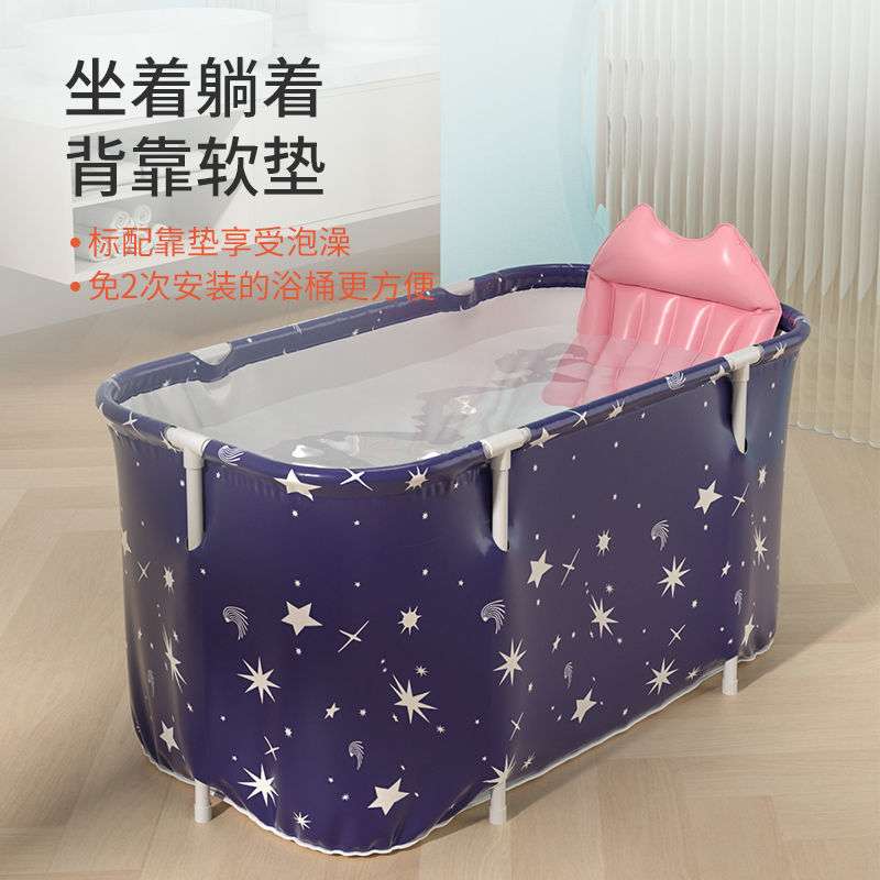 泡澡桶大人折叠浴桶洗澡儿童浴盆家用双人全身成人简易浴缸简约