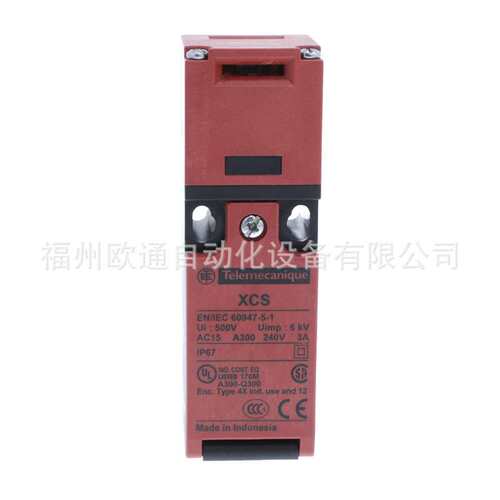 XCSPA792  插片式安全限位开关