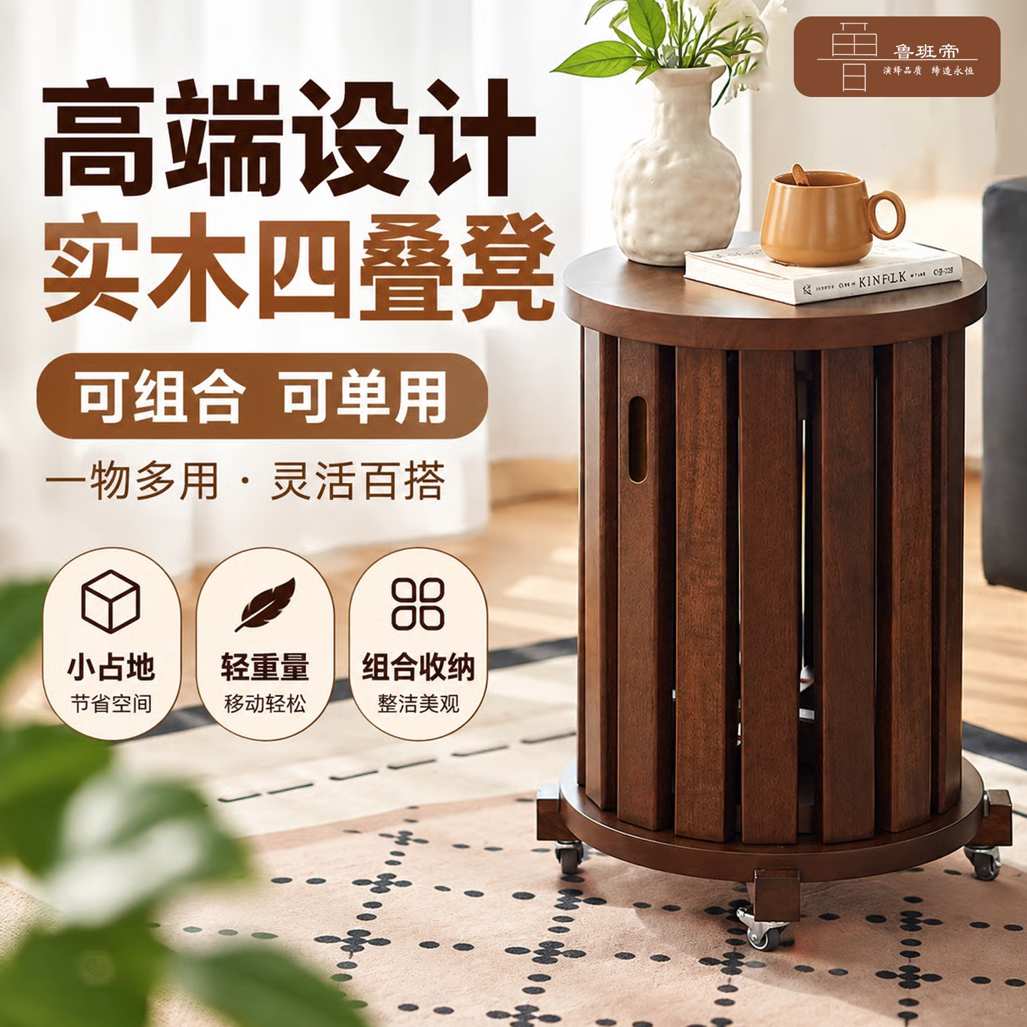 实木凳子家用可叠放圆凳四合一