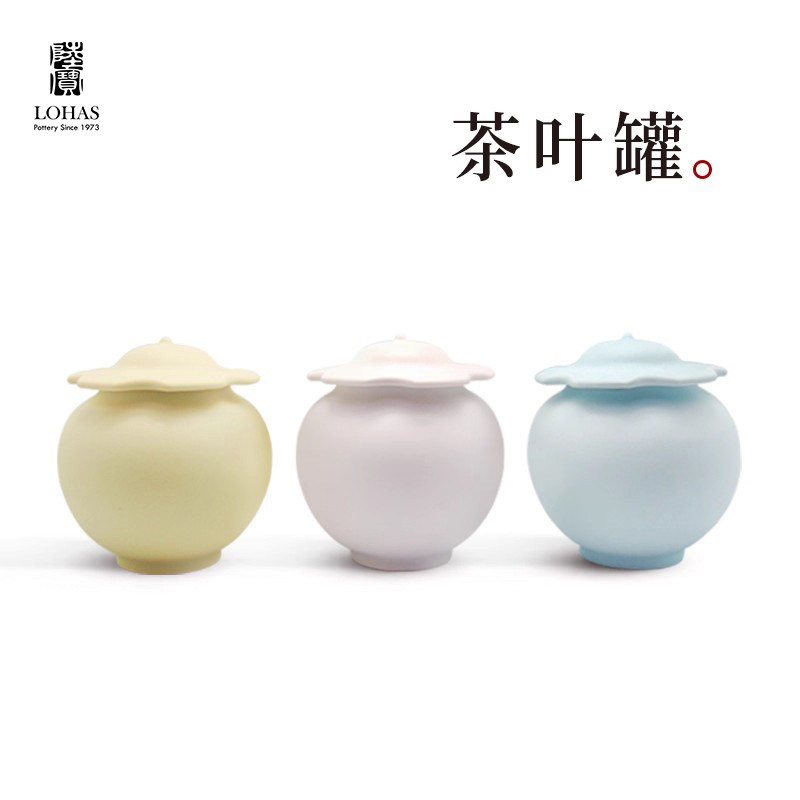陆宝茶叶罐存茶装茶陶瓷罐子锡纸密封罐四两装小清新陶瓷荷叶茶罐