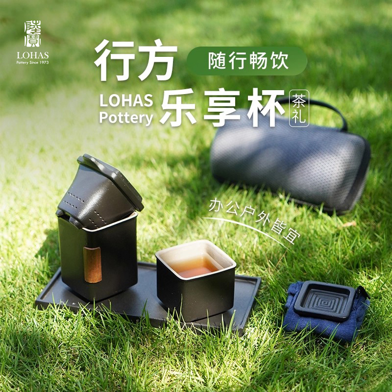 陆宝陶瓷快客杯一壶一杯便携茶具