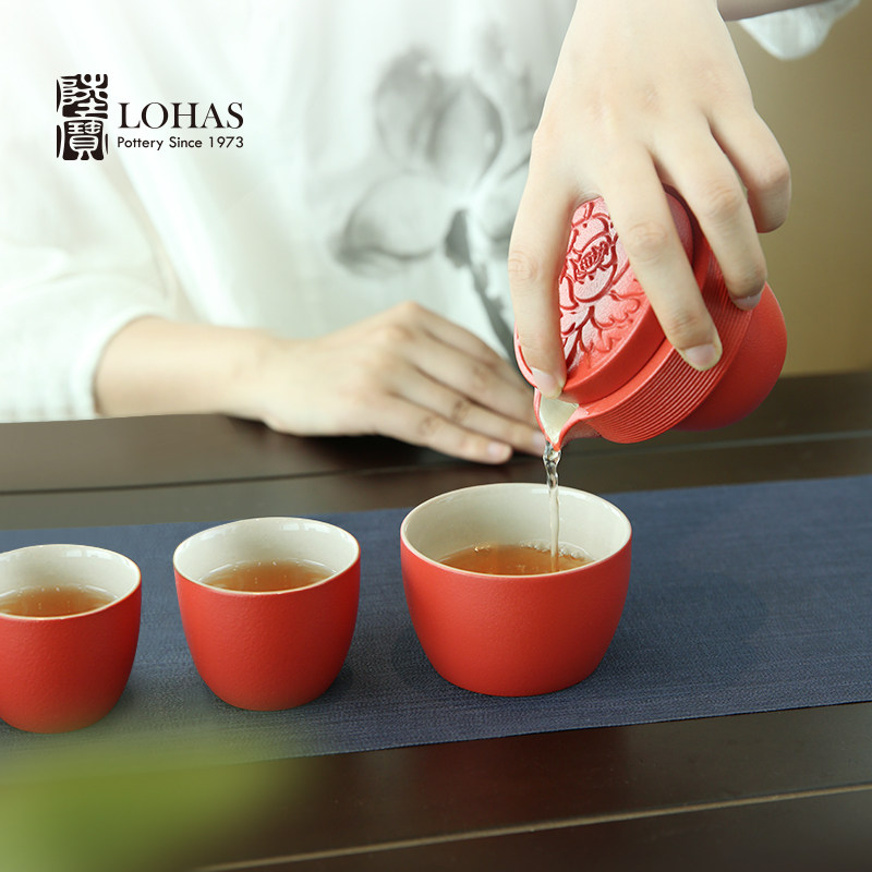 【陆宝】茶具国色天香旅行组一壶三杯户外泡茶器带便携包