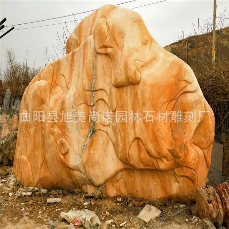 大型晚霞红村标石 自然石 景观石刻字 园林景观门牌石摆件