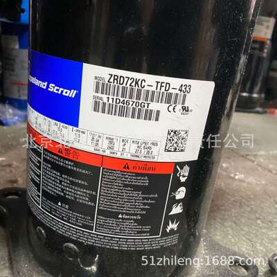 数码涡旋压缩机ZRD61KC-PFZ-532 ZRD72KC-PFZ-532制冷压缩机
