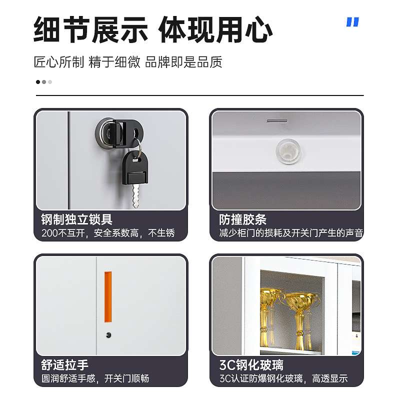 拆装文件柜办公室铁皮柜带锁档案资料柜对开门纯白色橘黄拉手