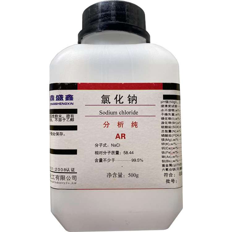 盐雾测试盐,工业Nacl,Nacl分析纯,盐雾试验Nacl