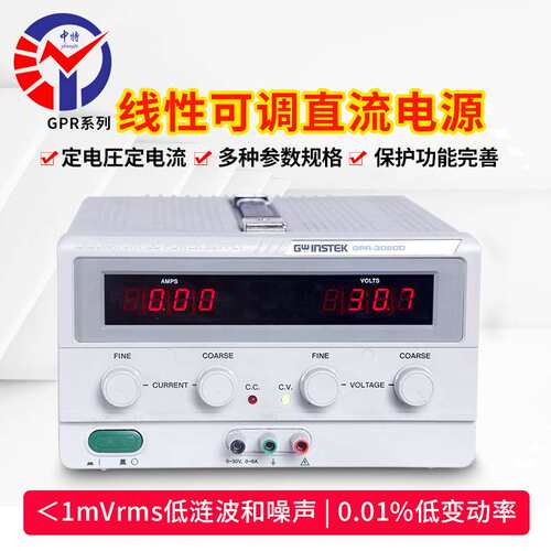 中特GPR-M系列单组输出直流电源 低变动率线性可调直流电源