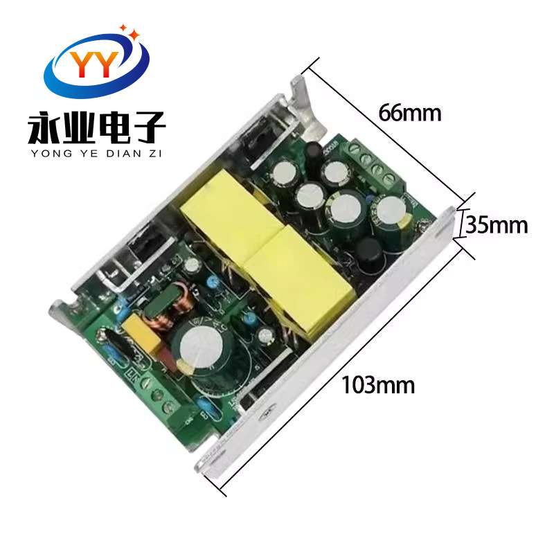 前级胆机专用变压器电源大功率电子管单端胆功放开关电源超低底噪
