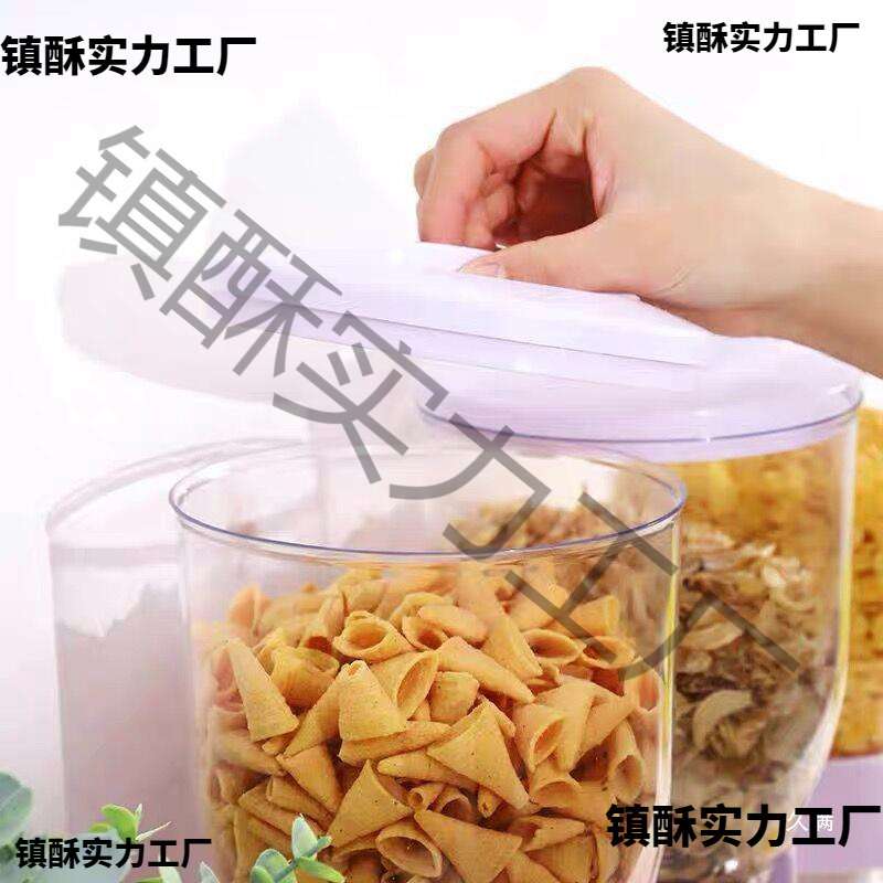 酒店自助麦片机燕麦谷物分配器五谷杂粮糖果储物罐厨房收纳盒商用