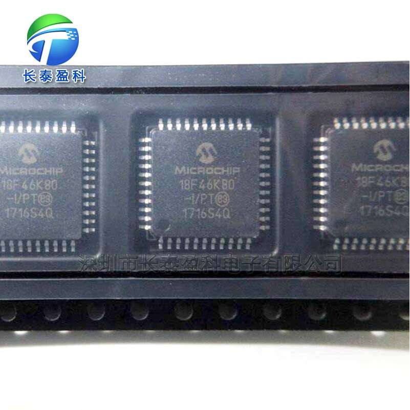 PIC32MZ2048EFM144 QFP144 单片机 微控制器 PIC32MZ2048
