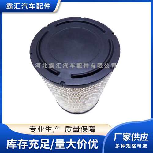 适用福特空气滤清器 空滤芯178013430A*C24523*AF4878*P527484