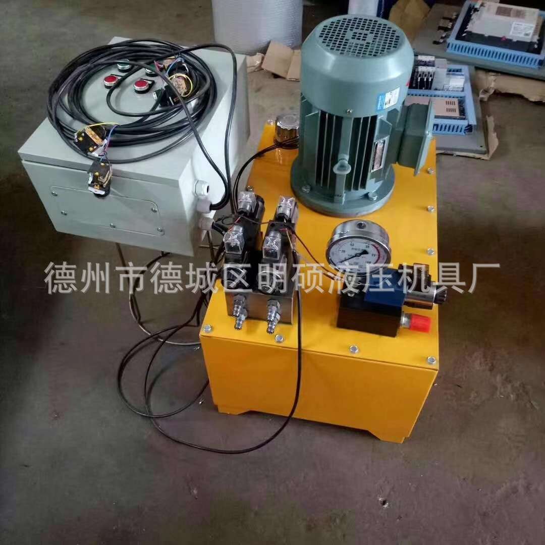 液压电动泵总成压力机专用系统11kw配变量柱塞泵液压泵站液压油泵