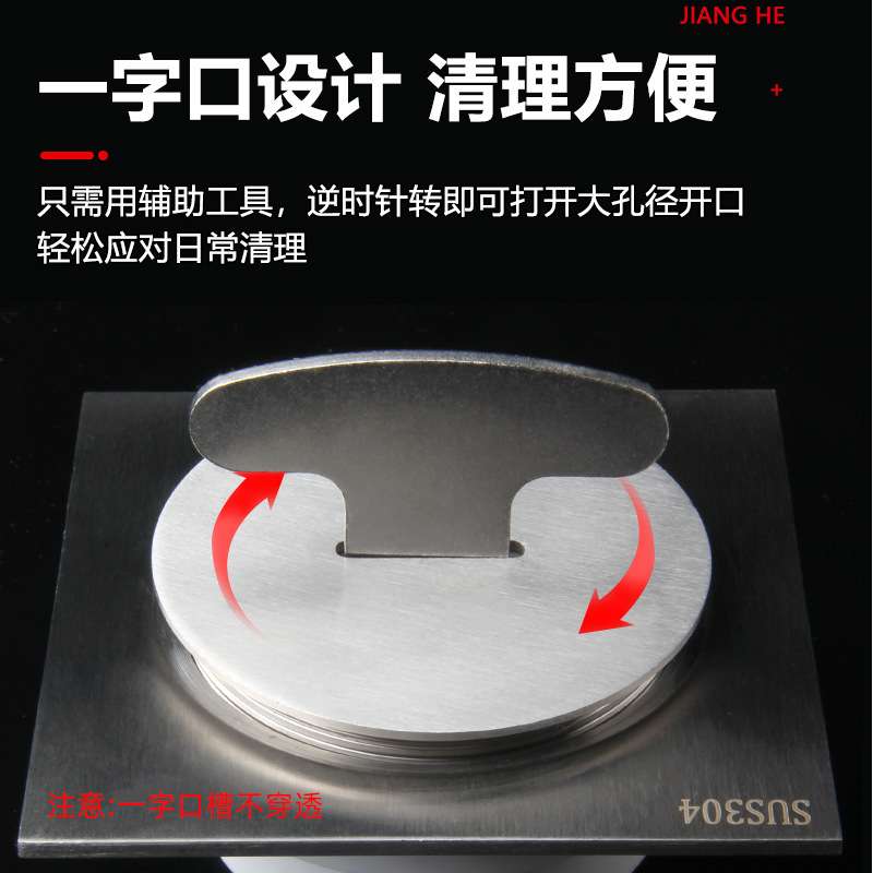 加厚304不锈钢清扫口内插式地面检查口DN100排水管检修口地漏5075
