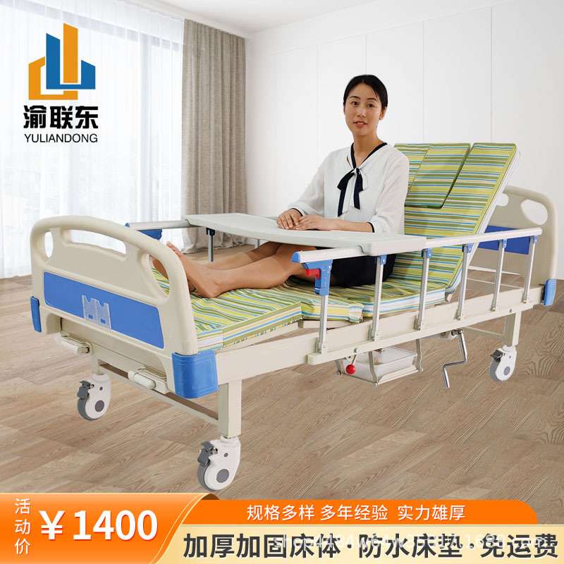 ABS病床护理床冷轧钢平板床敬老院养老院的床家用多功能规格齐全
