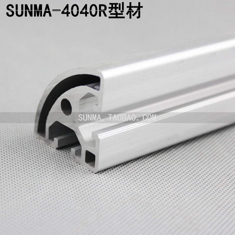 4040R工业铝型材半圆铝合金型材弧形铝型材铝型材框架圆角铝材