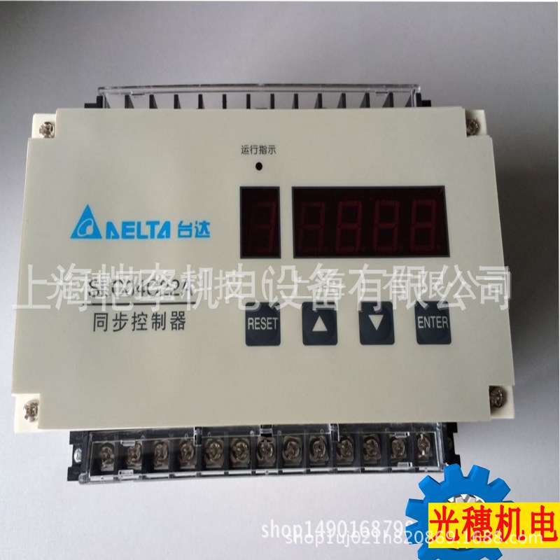 SLC04C22B原装台达PLC同步控制器