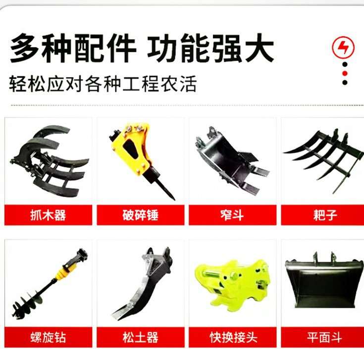 液压破碎锤挖机属具配件挖掘机10的15的20的挖机破碎炮锤头厂家
