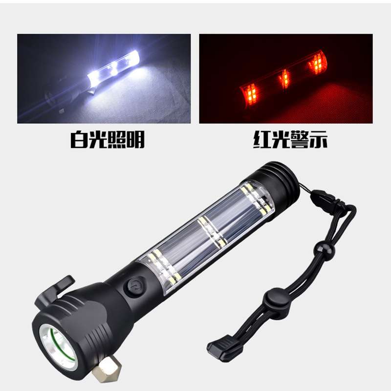 强光充电手电筒T6 多功能车载安全锤应急工作灯led太阳能手电筒