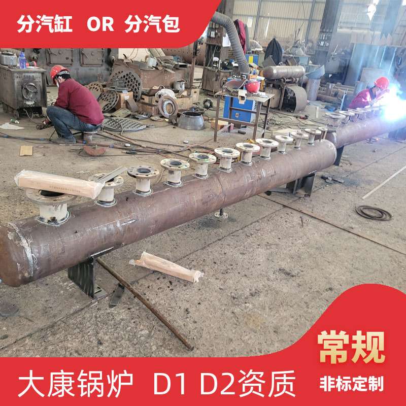 直径159蒸汽分汽缸河南银晨锅炉集团来图φ800蒸汽分气缸φ400蒸