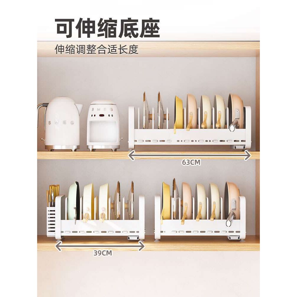 ?2F可伸缩厨房锅架置物架沥水橱柜吊柜内放锅架子家用盘子锅
