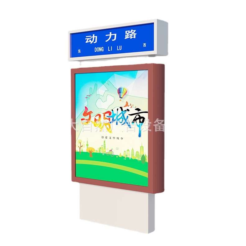 现代不锈钢指路牌 灯箱led户外公园指路牌 标识灯箱厂家