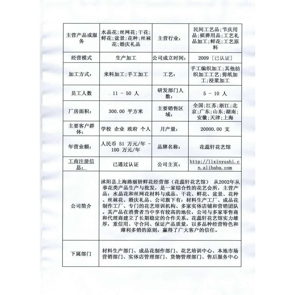 水晶花材料 国外进口原料 造花液专用亮光强化液固化液250ml