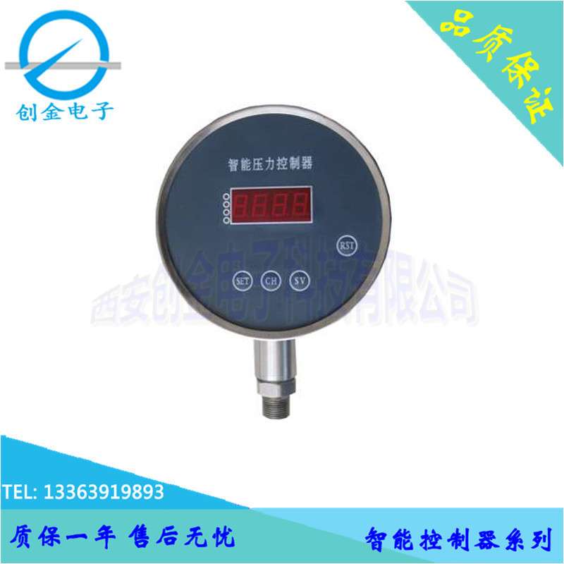 BPZK01智能数字压力控制器1路开关量压力开关数显控制器