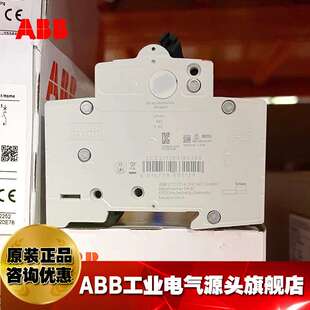 ABB微型断路器空气开关空开SH202-D40;2CDS212001R0401