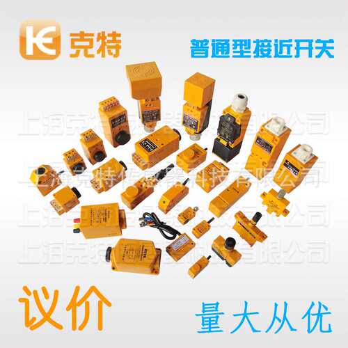 长距离IA2T-B0806N-03A2克特IA2T-B0806P-03A2电感式C3A2接近开关