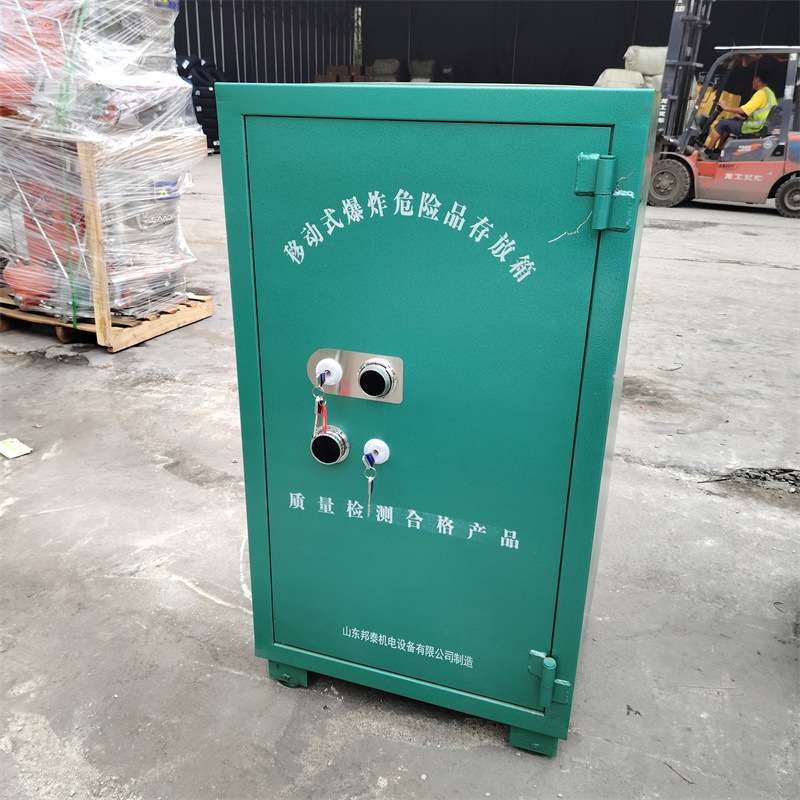 车载雷管柜 移动火工品防爆柜 车载危险品存放柜 民爆物品保险库