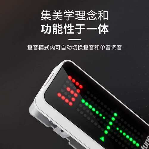 TC Electronic PolyTune CLIP民谣木电吉他调音表校音器乐器贝司