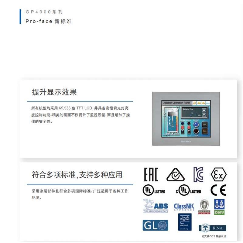 AST3401-T1-D24 AST3401-T1-D24人机界面现货承接触摸屏维修业务
