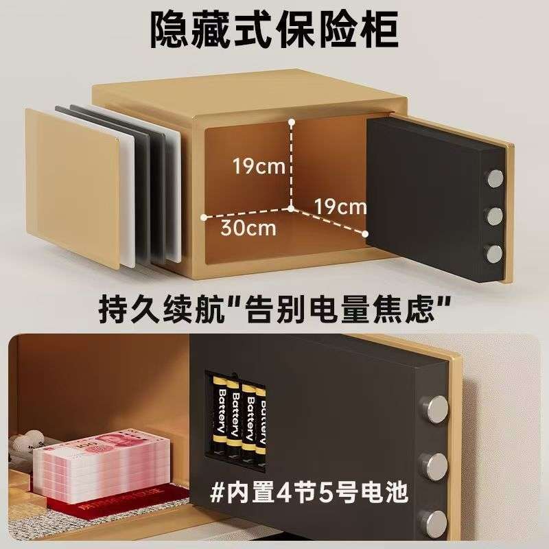 床头柜保险箱一体简约现代多功能纯实木框架卧室保险柜密码收纳图片