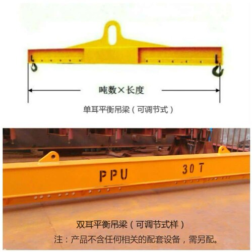 神州供应SW245单耳平衡吊梁  双钩式横梁吊具厂家直销