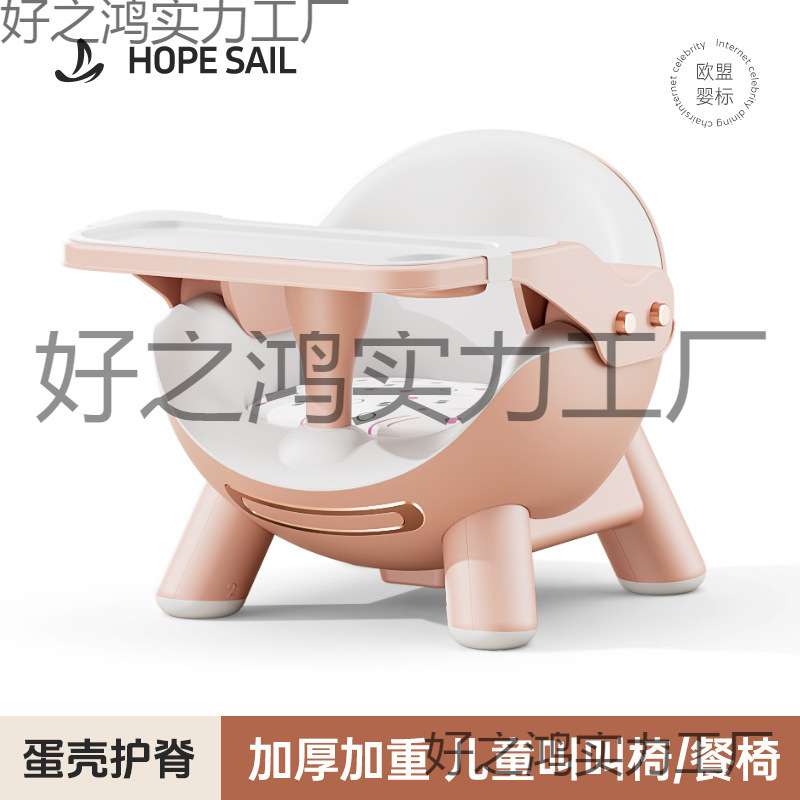 宝宝餐桌椅儿童学座椅小孩吃饭学坐叫叫椅便携式安全凳子婴儿家用
