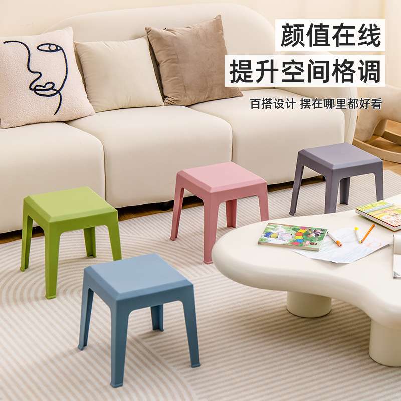 禧天龙塑料高凳家用小凳子浴室防滑客厅方艺凳可叠放儿童四脚矮凳