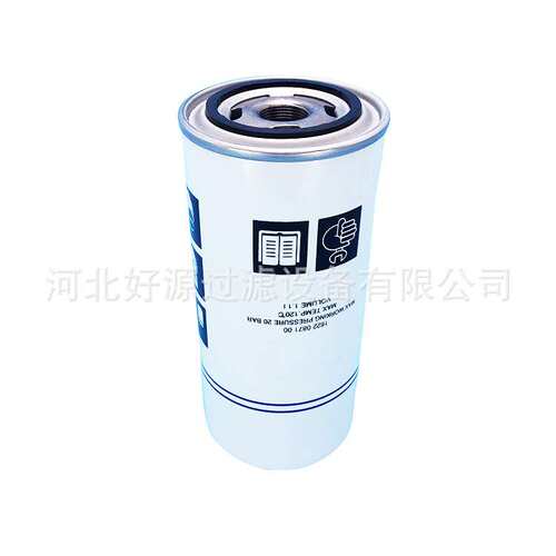 供应25350030-021油气分离器芯适用SCR-20RM螺杆泵油细分油分芯