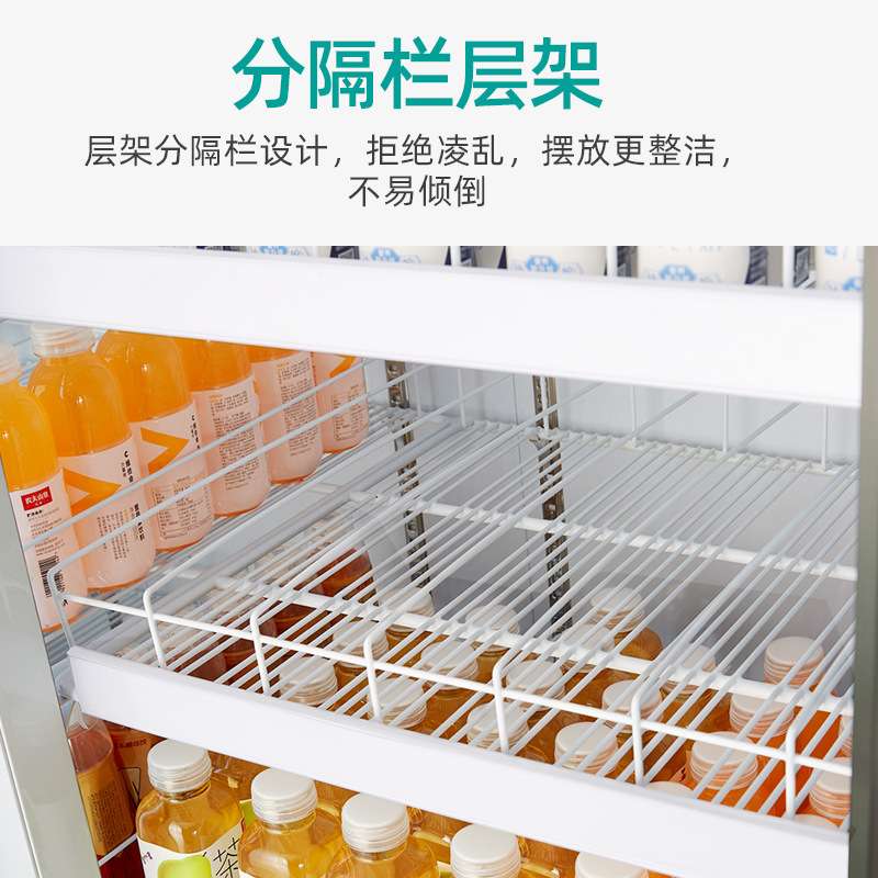 分体饮料柜酸奶柜便利店冰箱饮料展示柜牛奶保鲜柜商用冰柜冷藏柜