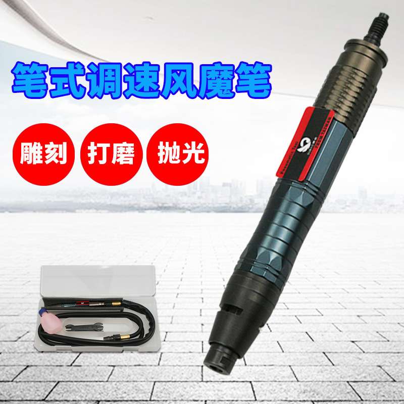 工业级风磨笔气动打磨机抛光机磨头工具高速毛刺气磨机